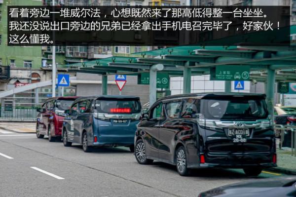 35萬就有一臺埃爾法,國內汽車文化,除了香港還得看看這裡 35萬就有一臺埃爾法,國內汽車文化,除了香港還得看看這裡