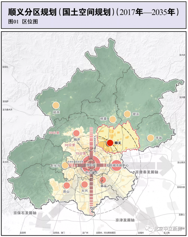 中建宸廬,順義金融城改善住宅的天花板,不值得一看? 中建宸廬,順義金融城改善住宅的天花板,不值得一看?