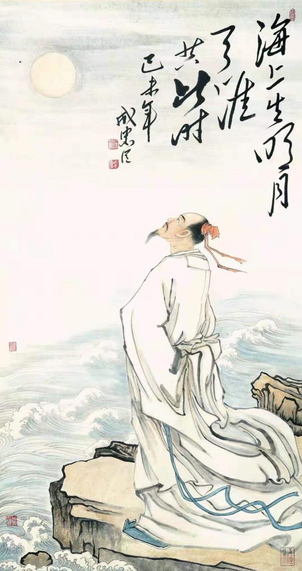 成忠臣教你使用大自然的顏色 成忠臣教你使用大自然的顏色