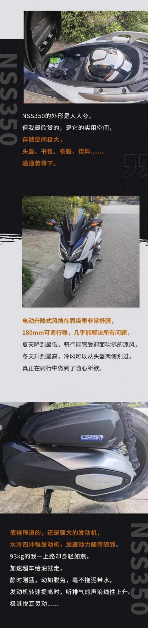 車主故事丨兩代人的Honda情緣