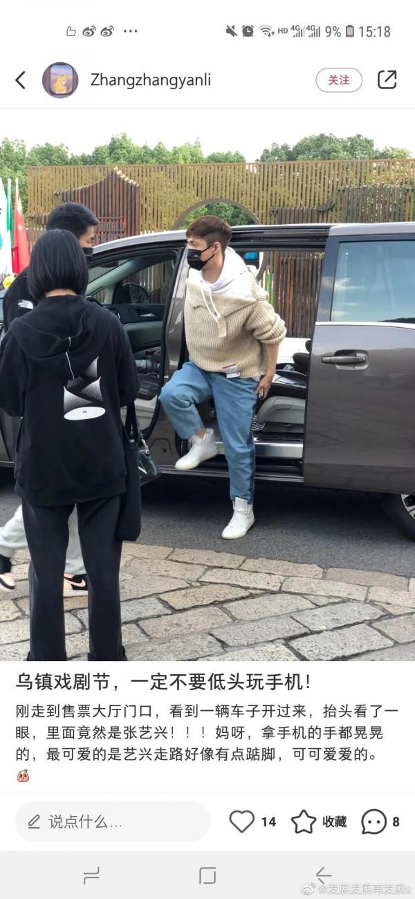 張藝興亮相烏鎮戲劇節，手拿風車跟在師父黃磊和何炅身後盡顯乖巧