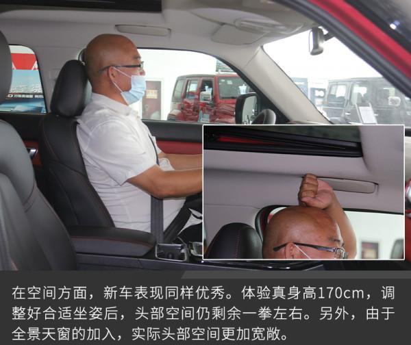 “硬派”SUV新成員 實拍北京越野BJ30