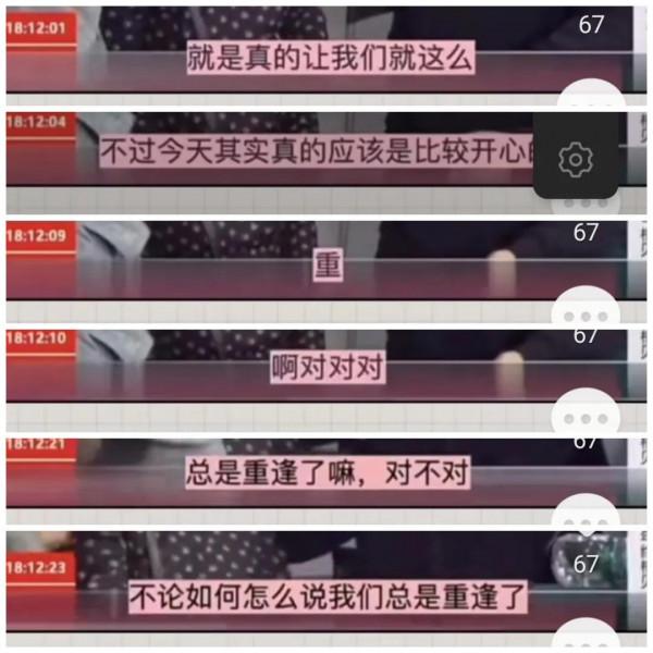 初次見親兒，郭爸說重逢是天意，許媽說找到是天意