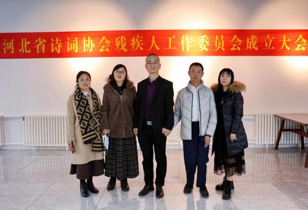 賀河北省詩詞協會殘工委成立兼贈顧永偉提暢