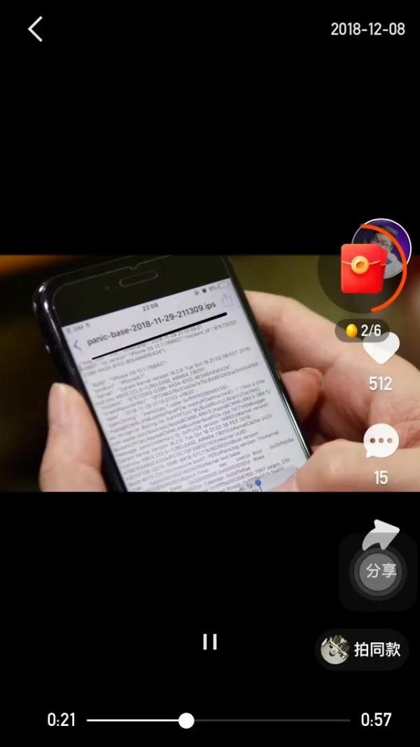 蘋果隱藏程式碼都有那些 蘋果隱藏程式碼都有那些