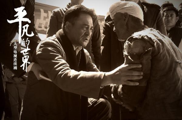 《和平年代》過去25年,2人二婚,2人單身,還有4個人很幸福 《和平年代》過去25年,2人二婚,2人單身,還有4個人很幸福