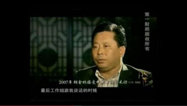 “八大王”案件——中國私營經濟不可忘卻的歷史 “八大王”案件——中國私營經濟不可忘卻的歷史