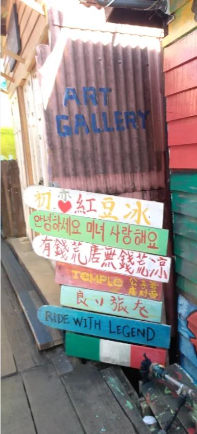 第二篇 檳城 第二篇 檳城