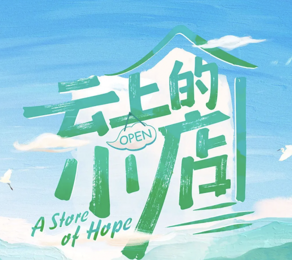 三網收視第一!從明星到市井,湖南衛視這次終於把綜藝玩明白了 三網收視第一!從明星到市井,湖南衛視這次終於把綜藝玩明白了