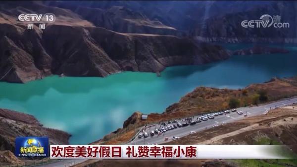 歡度美好假日 禮讚幸福小康 歡度美好假日 禮讚幸福小康