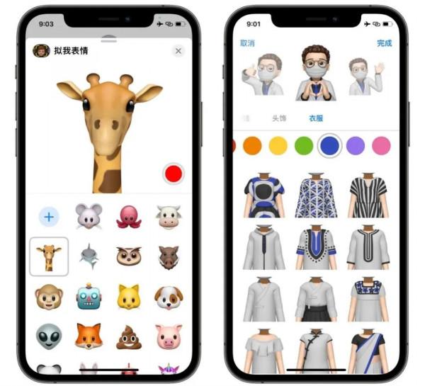 iOS 15.0 正式版釋出，新變化全在這
