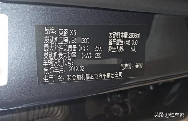 才開兩年的寶馬X5幾乎撞報廢,精修之後賣65萬,驗車師差點看走眼 才開兩年的寶馬X5幾乎撞報廢,精修之後賣65萬,驗車師差點看走眼