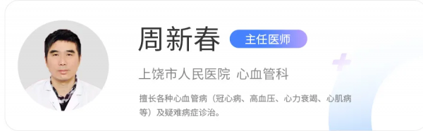 膽固醇高的人能不能吃雞蛋？能吃多少？一篇說清