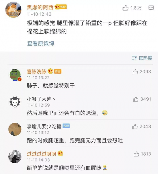 “女生到底有多害怕跑800米？這是什麼反人類測試啊！”