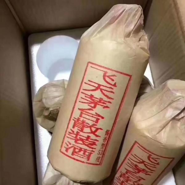 茅臺酒2020年9月19日行情,茅臺酒大跌,中秋節 茅臺酒2020年9月19日行情,茅臺酒大跌,中秋節