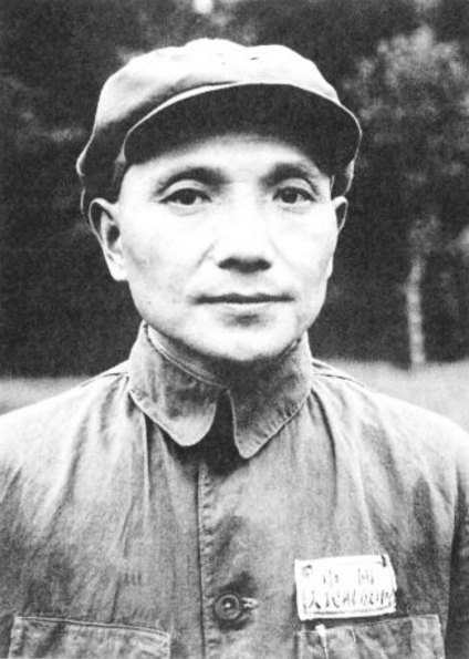 遵義會議紀念館沒有鄧小平名字，後來他去參觀：我當時就坐在那裡