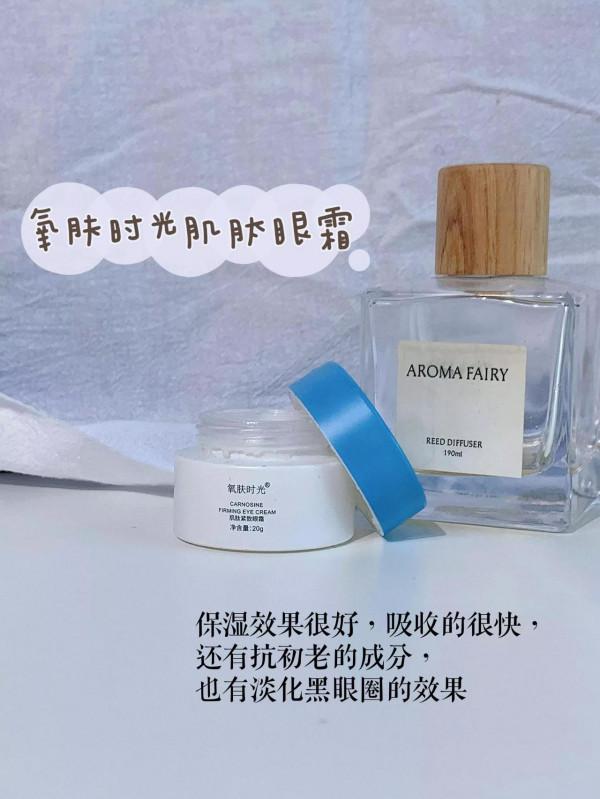 真替姐妹們著急！快來抄作業把眼霜安排上