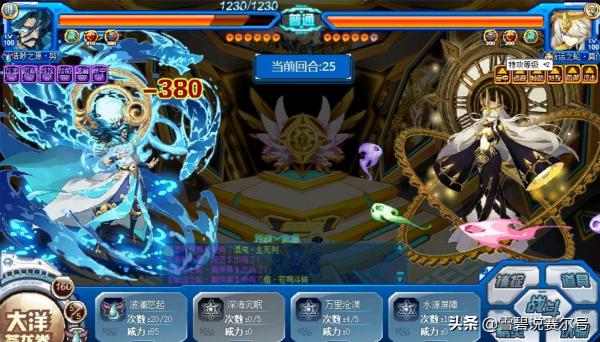 賽爾號官方解析：應該是控狗的末日，巔峰聖戰常用的異常抗性