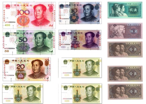 人民幣是哪裡製造的？藏在人民幣裡的秘密，你知道幾個？