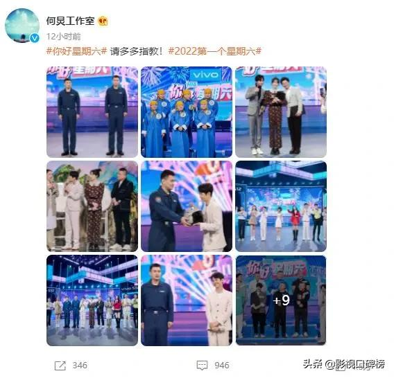 《快樂大本營》白改版了,何炅主持有問題,其他毛病也不少 《快樂大本營》白改版了,何炅主持有問題,其他毛病也不少