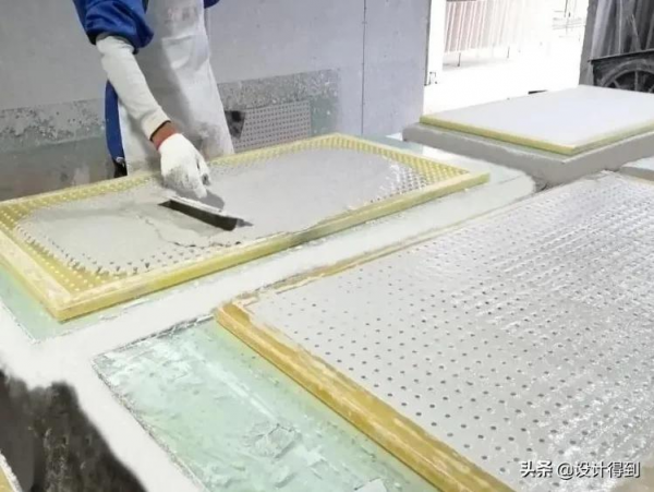 裝修施工圖裡面穿孔石膏板是什麼？