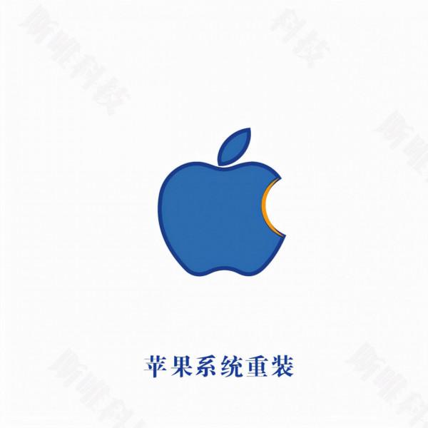 三個小時才把MACBOOK PRO系統裝好 三個小時才把MACBOOK PRO系統裝好