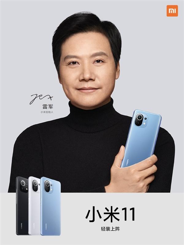 象形文字?小米申請雷軍個人簽名商標 象形文字?小米申請雷軍個人簽名商標