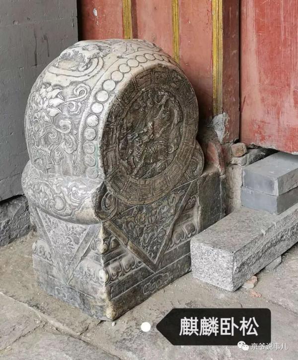 帽兒衚衕裡的往人往事