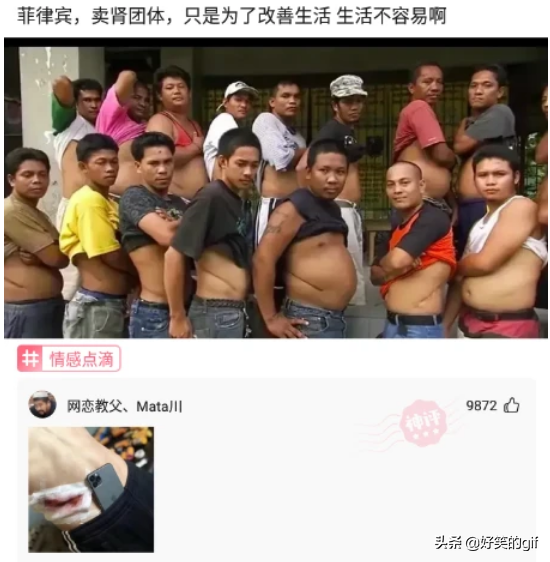 公司舉辦團建，組長卻一直盯著我的項鍊看，難不成他也想買一個嗎