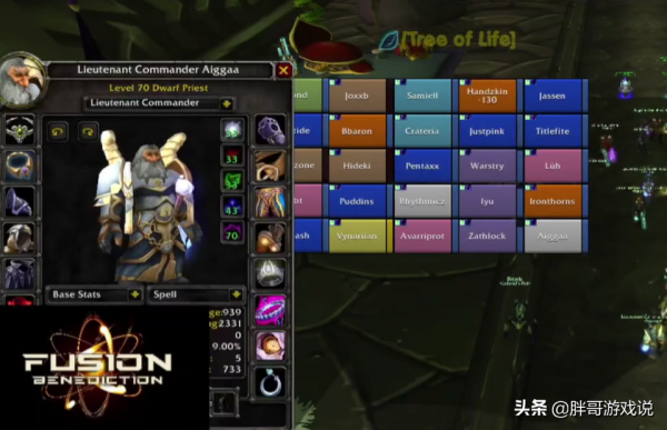 魔獸TBC：P3主母不需要暗抗？PTR實測資料分析，300金幣配裝方案