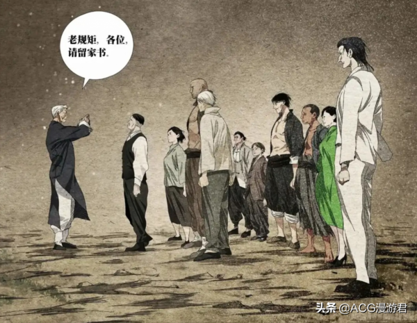 一人之下|1絕頂、雙豪傑、三尸、四張狂,那5678910分別又指什麼 一人之下|1絕頂、雙豪傑、三尸、四張狂,那5678910分別又指什麼