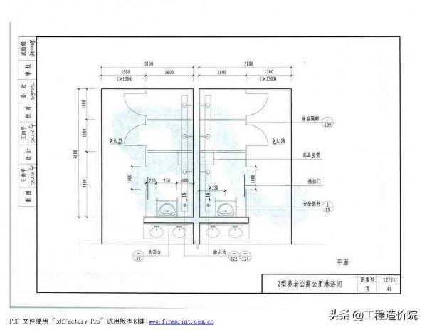 12YJ11 衛生、洗滌設施 12YJ11 衛生、洗滌設施