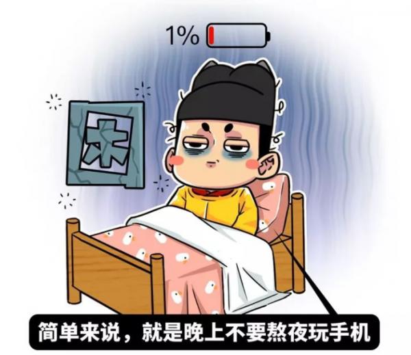 你經歷過“鬼壓床”嗎？意識很清醒卻不能動彈，是怎麼回事？