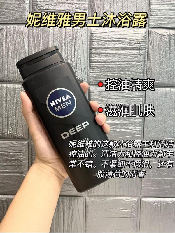 秋冬面板的保溼該怎麼做？