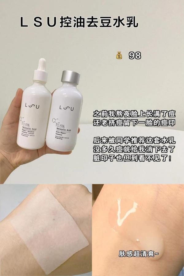 夏天黃黑皮女孩逆襲冷白皮,愛用好物都在這 夏天黃黑皮女孩逆襲冷白皮,愛用好物都在這