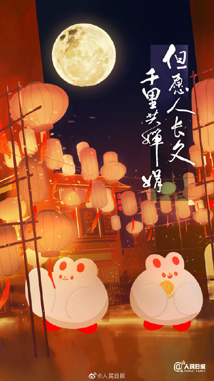 又萌又詩意！一組有兔又有詩的古風賞月圖