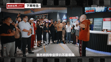 沉浸式拍電影體驗感有！導演們都按這個標準捲起來