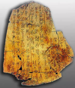 嫦娥可能真的存在 嫦娥可能真的存在