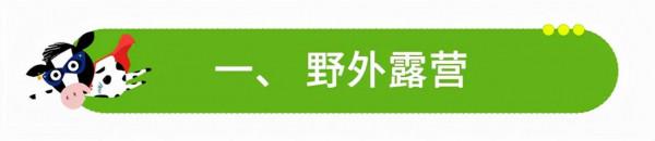 朋友圈的高情商寶媽,她在假期來臨前這樣做 朋友圈的高情商寶媽,她在假期來臨前這樣做