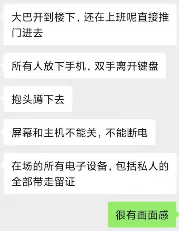 聽完這個幣圈從業者的故事,我發現這裡的鐮刀比韭菜還多 聽完這個幣圈從業者的故事,我發現這裡的鐮刀比韭菜還多