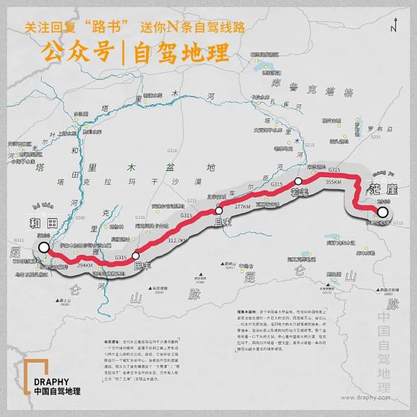 青海最美公路非它莫屬！被評為新秘境的極致風光，這條線帶你走起