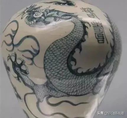 【 明代官窯瓷器的龍紋 】
