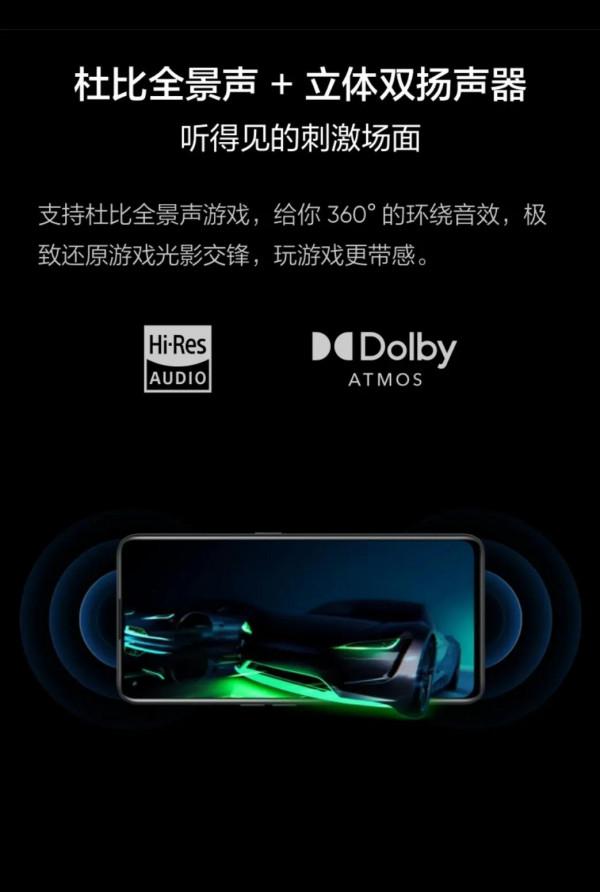 真我NOE2配置比較均衡 真我NOE2配置比較均衡