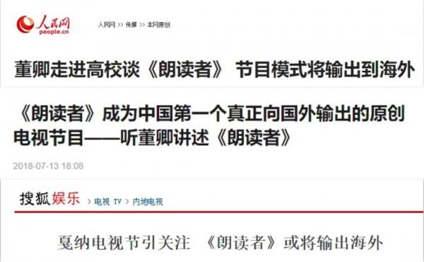 這些寶藏節目,你看過多少? 這些寶藏節目,你看過多少?