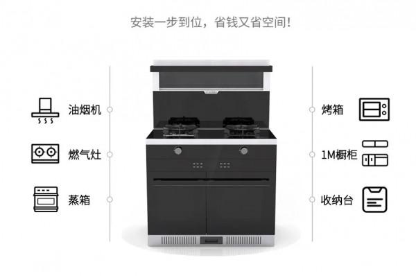 廚電品牌加盟尊帥整合灶開放式廚房的好搭檔 廚電品牌加盟尊帥整合灶開放式廚房的好搭檔