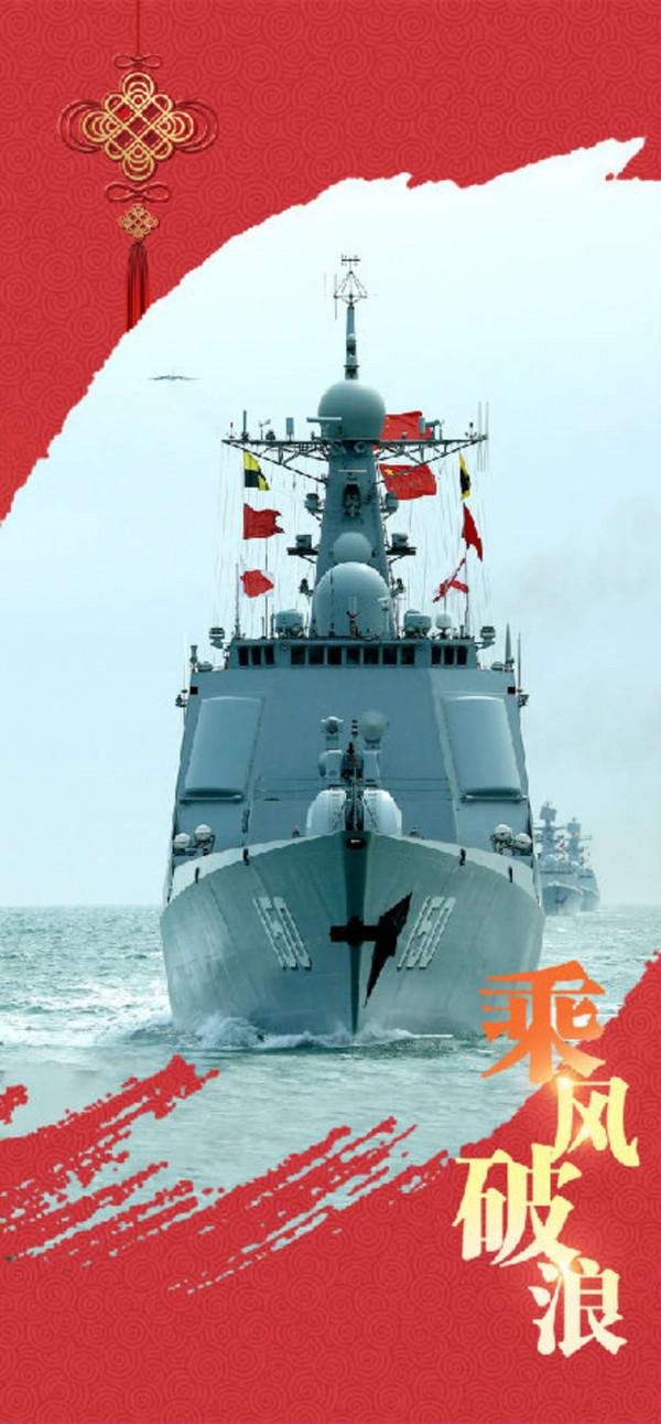 速戳！截圖得桌布，抽取你的軍營版新年關鍵詞