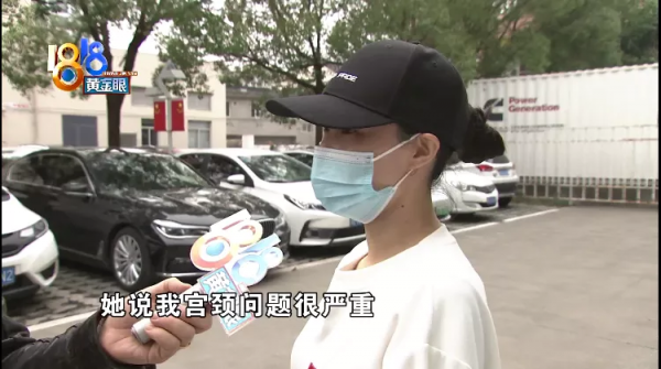 吃藥之後暈倒,懷疑上了檢查 吃藥之後暈倒,懷疑上了檢查