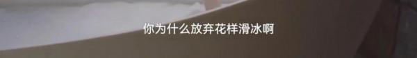 這部新劇一週十集才8個熱搜就三億閱讀？劉濤《開端》後翻身了