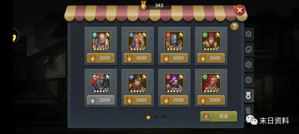 末日手遊新手攻略第七篇（遣散英雄）