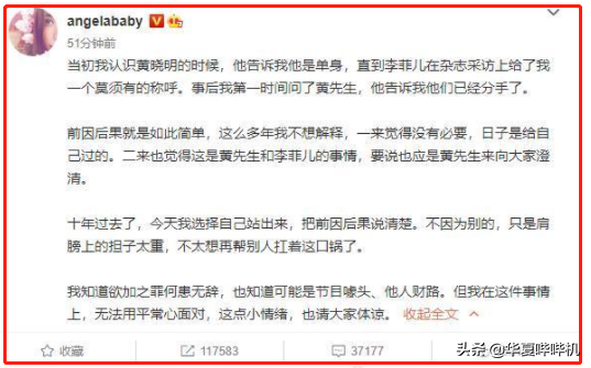 2021年終吃瓜報告:18位明星塌房,4位明星故去 2021年終吃瓜報告:18位明星塌房,4位明星故去